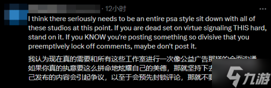 《光環(huán)：無限》殘障驕傲月彩虹新皮膚 玩家直呼天塌了！