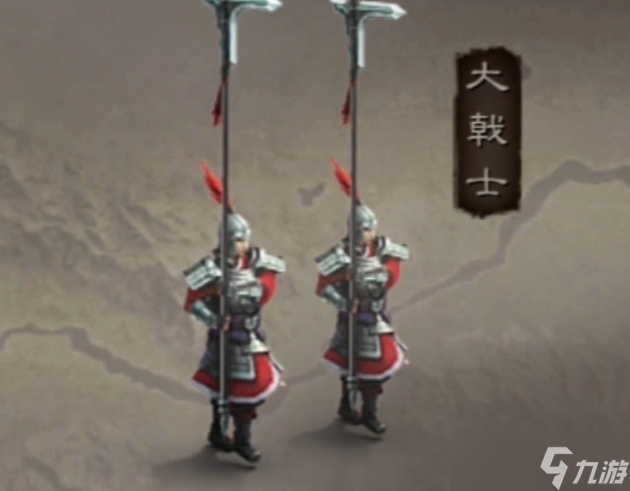 三国志战略版枪兵带什么兵种