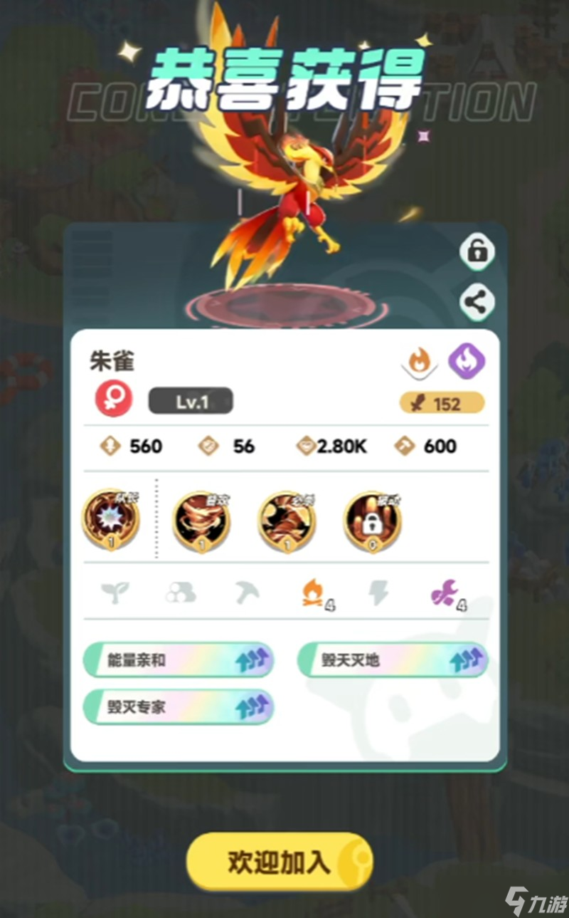 曙光重临橙色宠物怎么选 强力橙色库比推荐