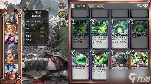 《逝去之物》于6月17日在Steam平台正式发布