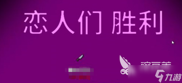 鹅鸭杀怎么获胜 鹅鸭杀获胜条件介绍