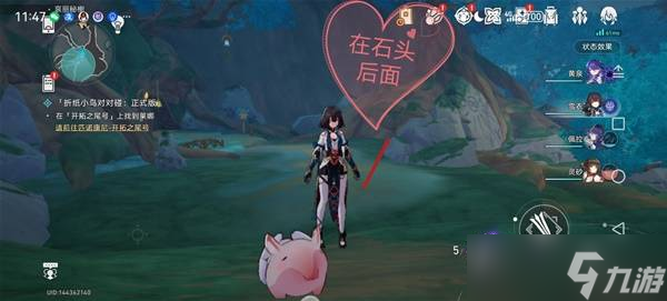 崩坏星穹铁道哀丽秘榭若虫在哪 哀丽秘榭若虫位置及解谜攻略