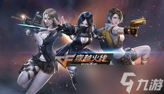 CF手游助力活动突然失效 别慌，真相在这里 