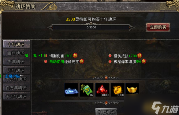 《義戰(zhàn)龍城》平民攻略 白嫖黨崛起指南與零氪玩法