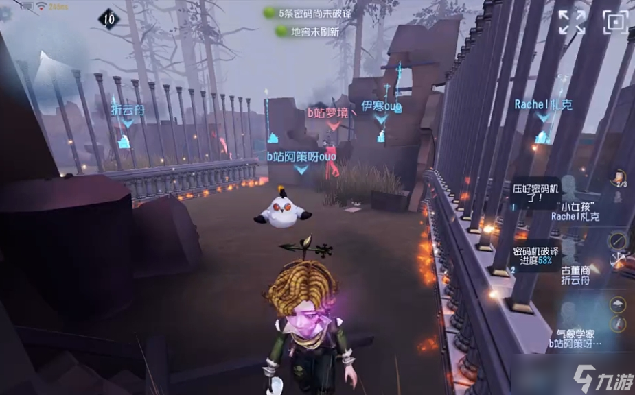 第五人格温迪福特怎么玩