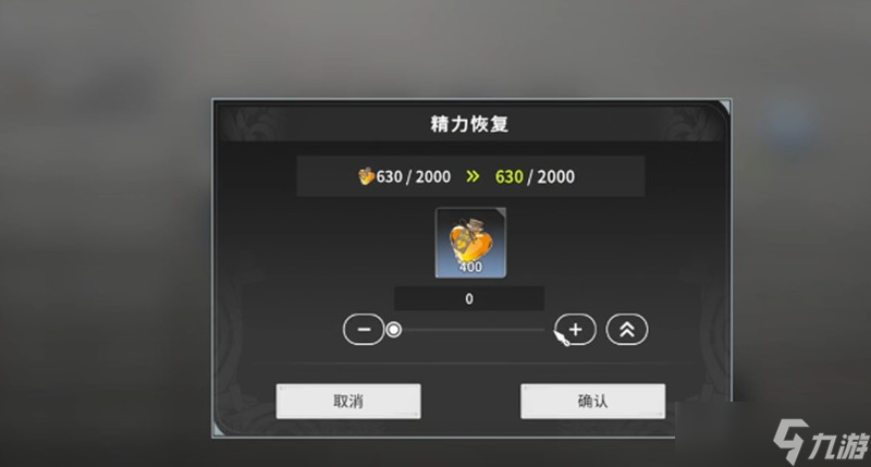 星痕共鸣体力怎么恢复 体力恢复方法详细指南