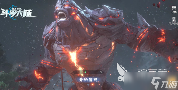 斗羅大陸獵魂世界新手攻略 斗羅大陸獵魂世界新手怎么玩