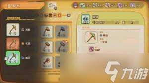 幻想生活i悦夏银怎么获取