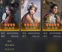 三国谋定天下周瑜如何搭配阵容
