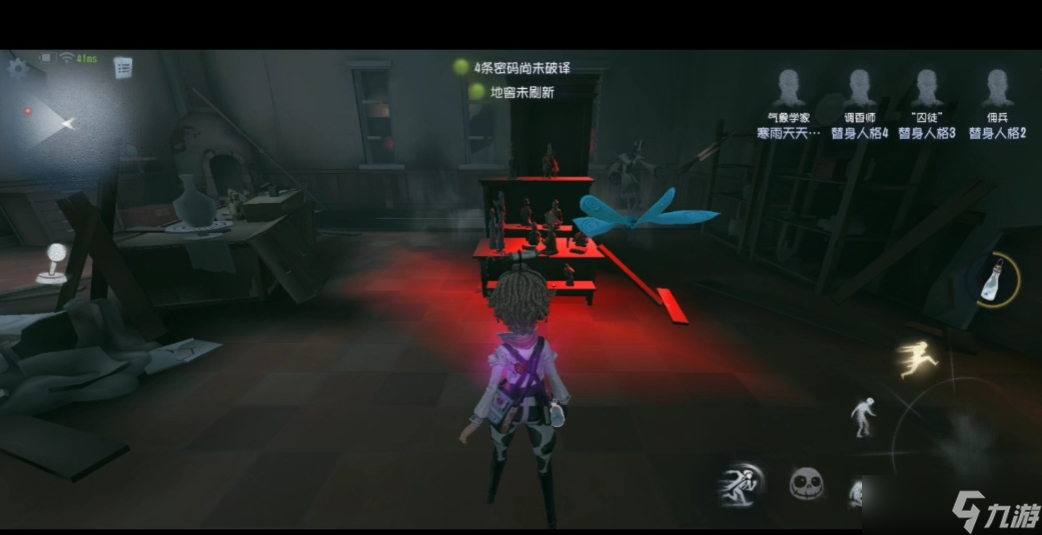 第五人格温迪福特怎么玩