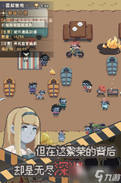 2d僵尸游戏大全推荐2025 最有趣的2d丧尸手游大盘点
