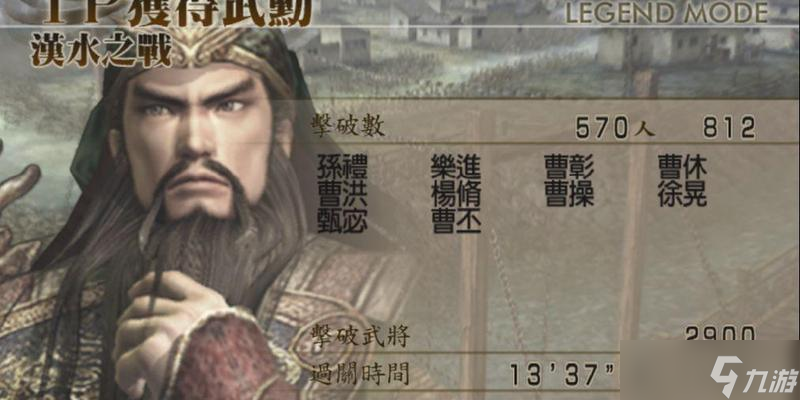 真三国无双4中玉的获取途径有什么 