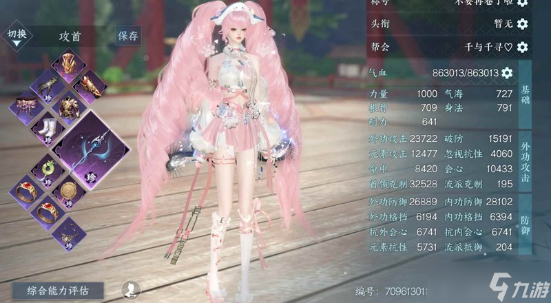 逆水寒手游鐵衣怎么玩 鐵衣六道樁一鍵6w+攻略