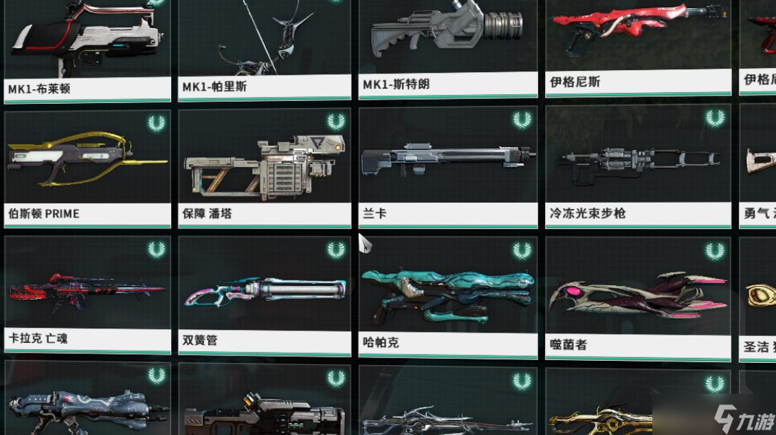 星际战甲远程武器属性有什么