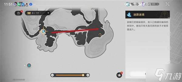 《崩坏星穹铁道》3.4哀丽秘榭若虫收集攻略 哀丽秘榭若虫位置一览