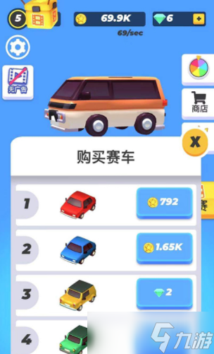 夢幻車途公測什么時候 夢幻車途公測時間
