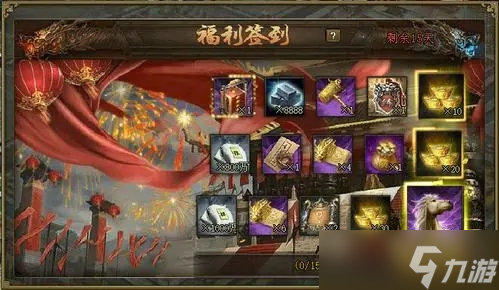 攻城掠地精炼怎样运用最合适