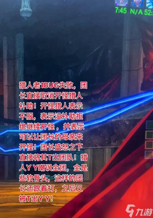 魔兽秘籍取消方法是什么？操作步骤有哪些？