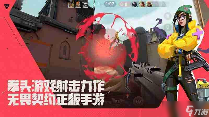无畏契约源能行动急停技巧怎么练 摆射射击训练方法