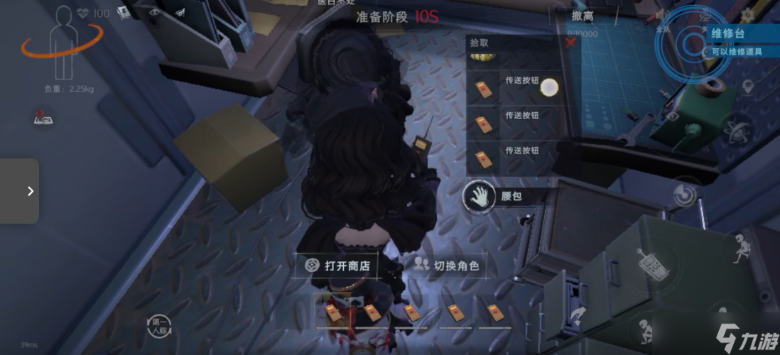 超自然行动组有什么好用的装备