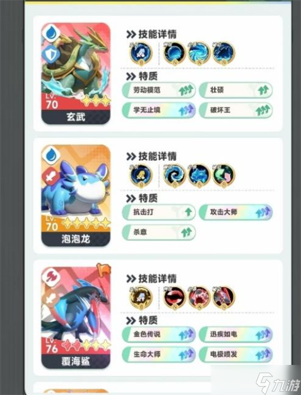 曙光重临玄武玩法指南