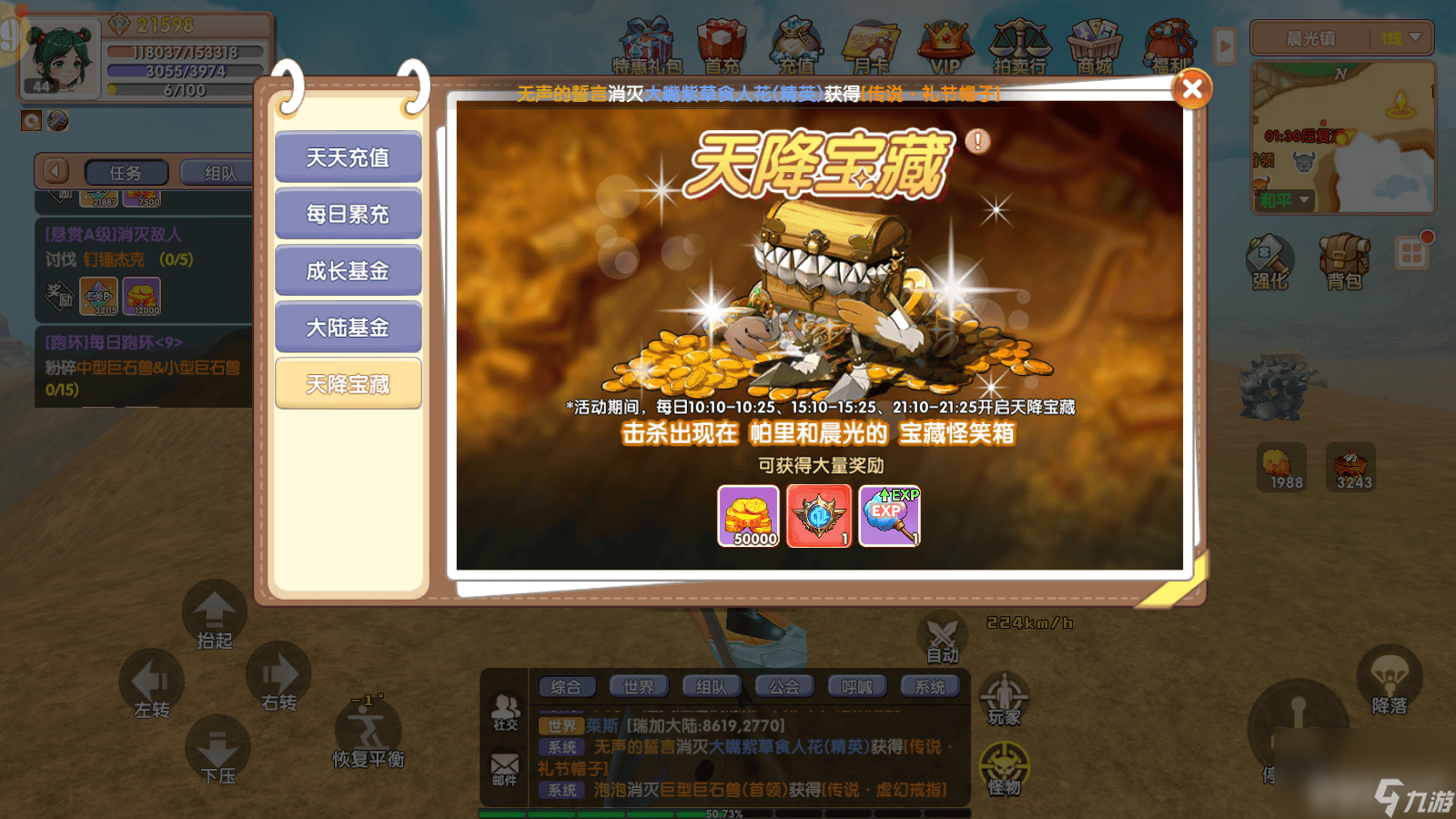 飛飛重逢搬磚攻略怎么玩 組隊(duì)系統(tǒng)詳細(xì)攻略