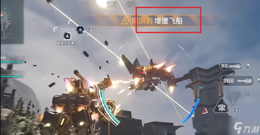 解限机玛什马克攻略