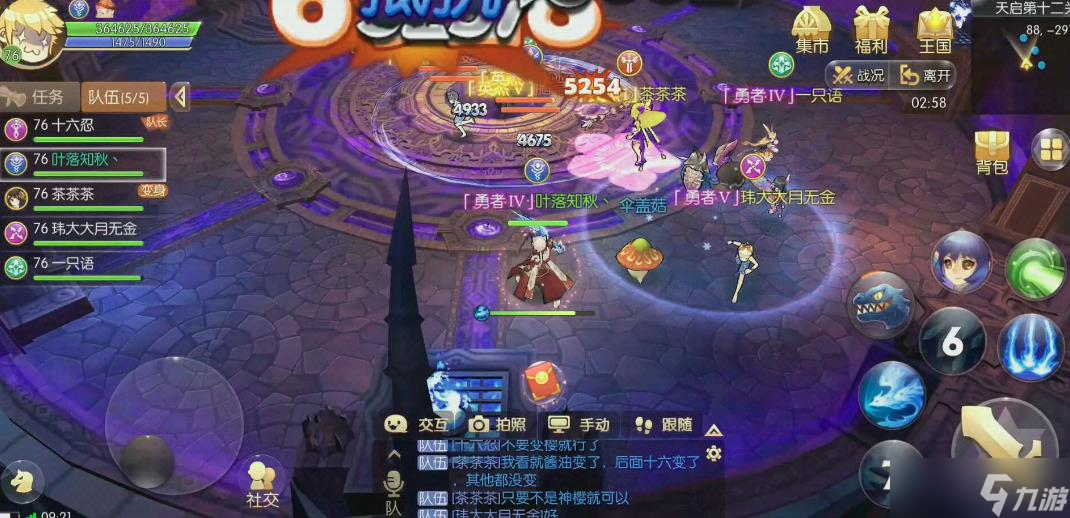 风之大陆天启英雄试炼5层怎么过
