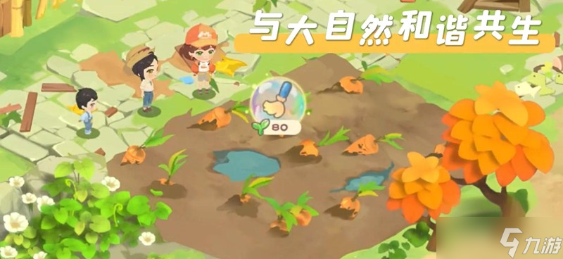 碳碳島積分有什么用 積分作用及獲取方法介紹