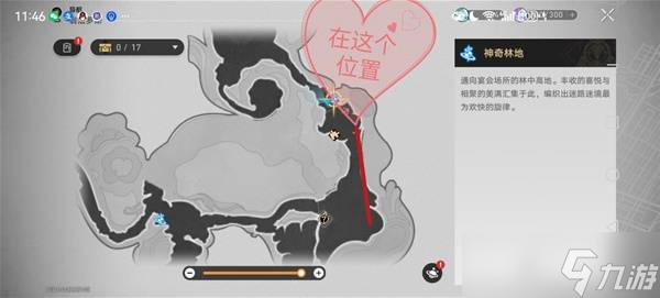 崩坏星穹铁道哀丽秘榭若虫在哪 哀丽秘榭若虫位置及解谜攻略