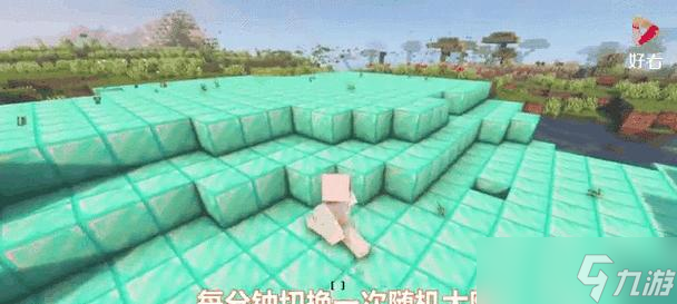我的世界生存模式怎么切换 生存模式的设置方法是什么 