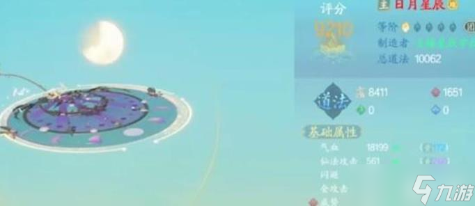 诛仙2手游零氪怎么玩