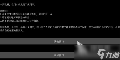 十大经典文字游戏推荐2025 最有趣的文字剧情手游大盘点