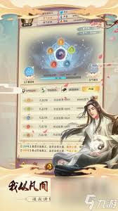 想不想修真法相怎么开放