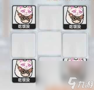 杖劍傳說(shuō)雙坦克穩(wěn)守型怎么配隊(duì) 晨星最優(yōu)分配方法