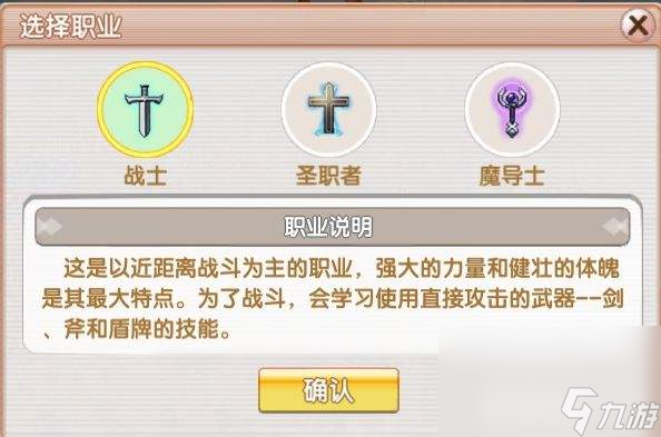 飛飛重逢搬磚攻略怎么玩 組隊(duì)系統(tǒng)詳細(xì)攻略