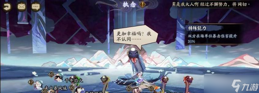 阴阳师腾讯版特色内容怎么获取 