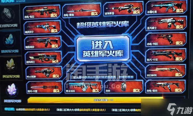 利刃生死狙击 介绍跨越空间的刀锋之舞