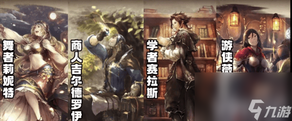 歧路旅人大陆的霸者希斯柯特怎么玩 开局保姆级攻略