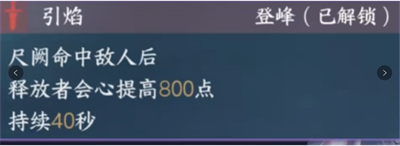 逆水寒新絕技和群俠技能如何抽取 新絕技和群俠技能抽取推薦