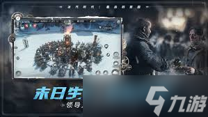 冰汽时代最后的家园职业怎么选择