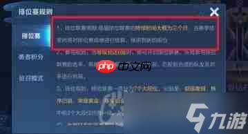 王者荣耀s31新赛季什么时候开始-s31新赛季开始时间分享
