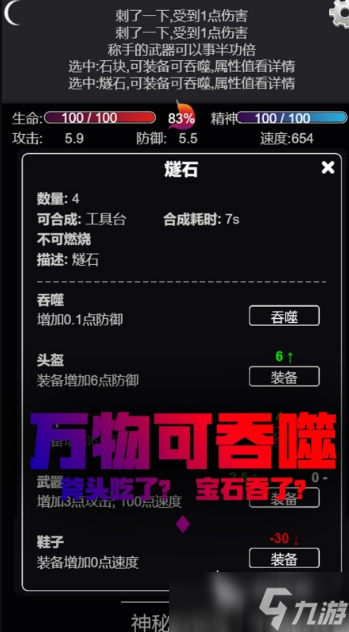 十大经典文字游戏推荐2025 最有趣的文字剧情手游大盘点