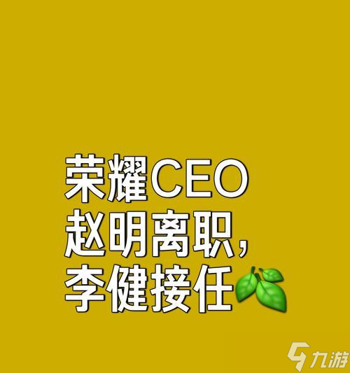 在王者荣耀中怎么称呼老板 