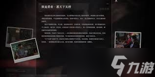 情感反詐模擬器陳欣欣隱藏結(jié)局如何打