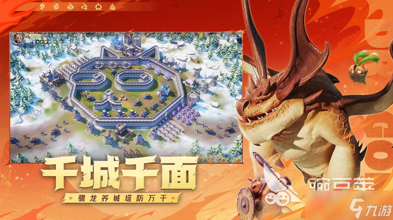 手游排行榜2025前十名盘点 炙手可热的最新手游有哪些