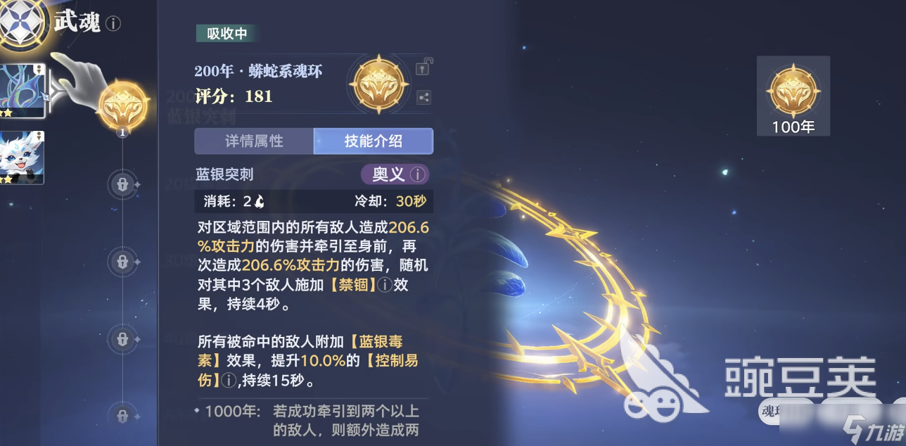 斗羅大陸獵魂世界玩法難不難 斗羅大陸獵魂世界玩法新手玩法推薦