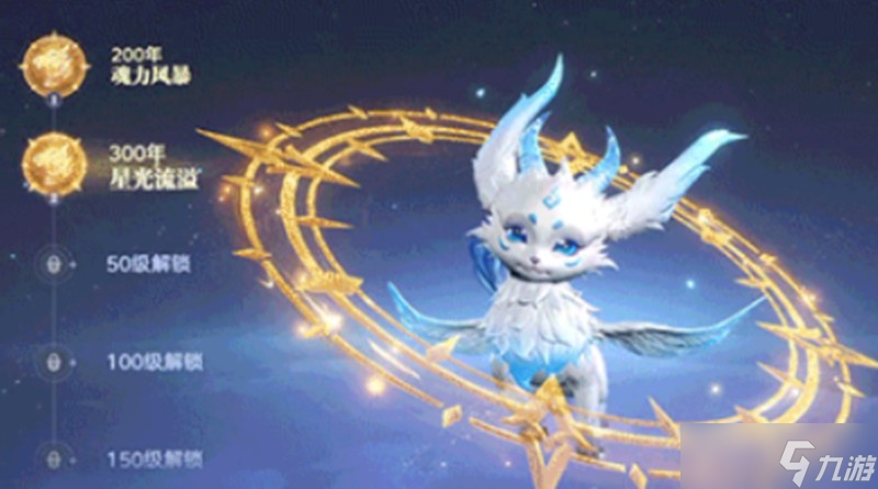 斗羅大陸獵魂世界魂獸怎么選 強(qiáng)力魂獸推薦攻略