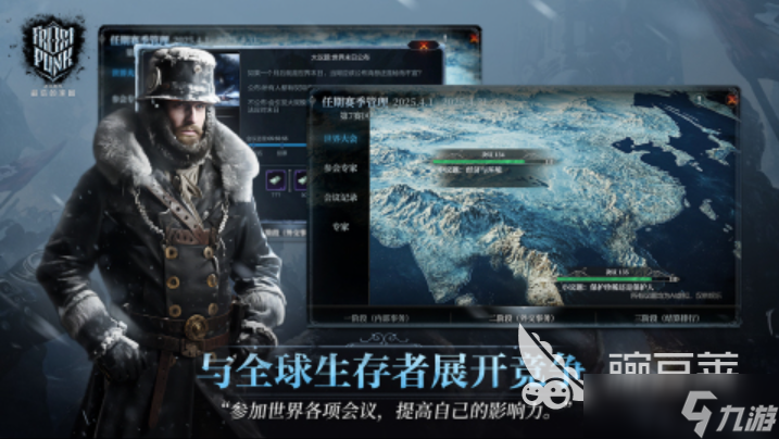 手游排行榜2025前十名盘点 炙手可热的最新手游有哪些
