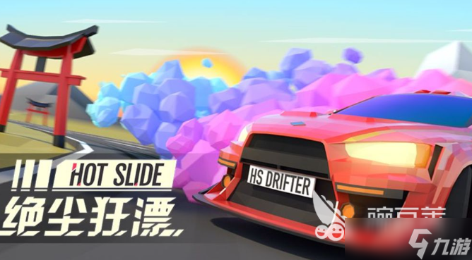 游戏小车有哪些介绍2025 有意思的小车游戏合集